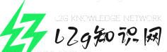 l2g知识网