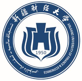 新疆财经大学怎么样 好不好