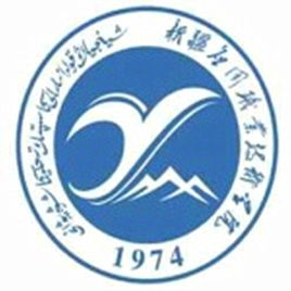 新疆应用职业技术学院怎么样 好不好