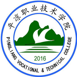 平凉职业技术学院怎么样 好不好