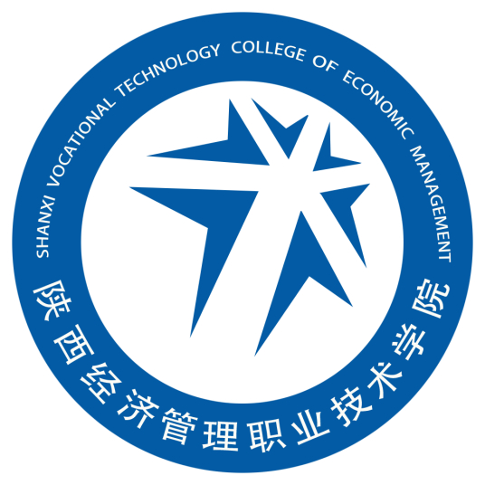 陕西经济管理职业技术学院怎么样 好不好