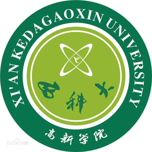西安科技大学高新学院怎么样 好不好