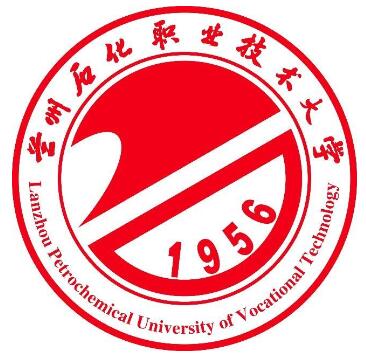 兰州石化职业技术大学怎么样_好不好 兰州石化职业技术大学怎么样_好不好