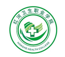 红河卫生职业学院怎么样 好不好