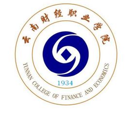 云南财经职业学院怎么样 好不好