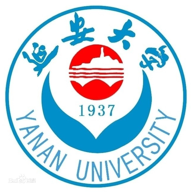延安大学怎么样 好不好