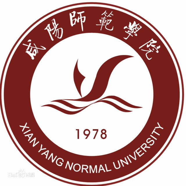 咸阳师范学院怎么样_好不好 咸阳师范学院怎么样_好不好