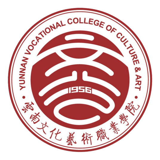 云南文化艺术职业学院怎么样 好不好