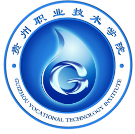 贵州职业技术学院怎么样 好不好