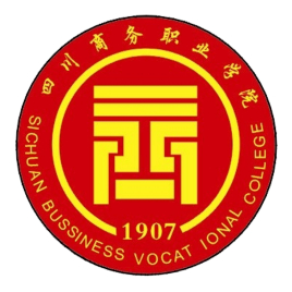 四川商务职业学院怎么样_好不好 四川商务职业学院怎么样_好不好