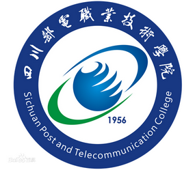 四川邮电职业技术学院怎么样 好不好