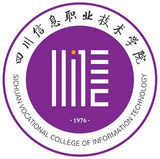 四川信息职业技术学院怎么样 好不好