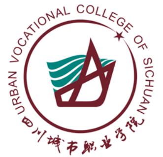 四川城市职业学院怎么样 好不好