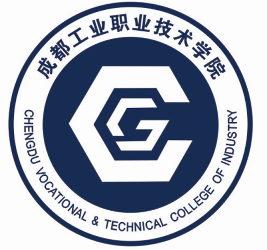 成都工业职业技术学院怎么样 好不好