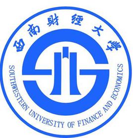 西南财经大学怎么样 好不好