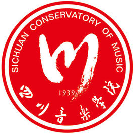 四川音乐学院怎么样 好不好