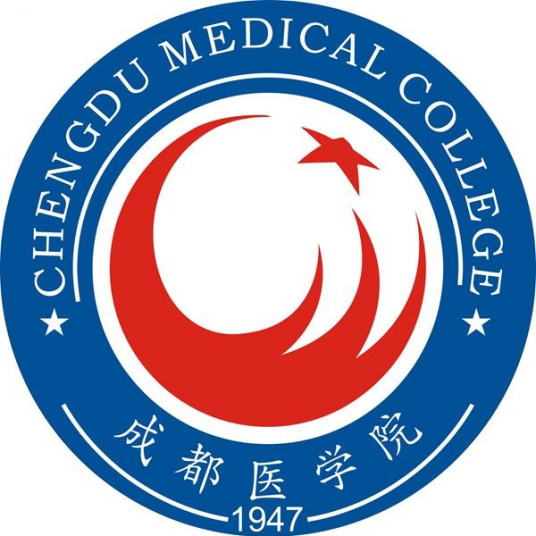 成都医学院怎么样_好不好 成都医学院怎么样_好不好