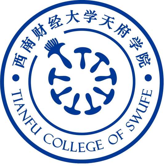 西南财经大学天府学院怎么样 好不好