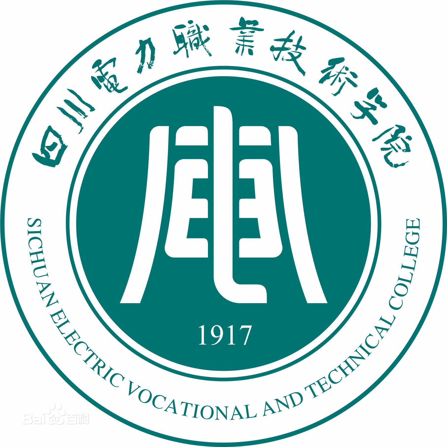 四川电力职业技术学院怎么样 好不好