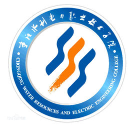 重庆水利电力职业技术学院怎么样 好不好