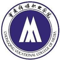 重庆传媒职业学院怎么样 好不好