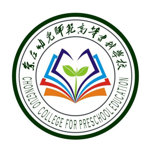 崇左幼儿师范高等专科学校怎么样 好不好