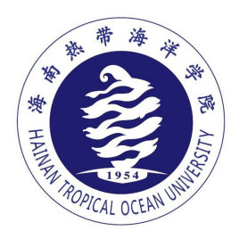 海南热带海洋学院怎么样 好不好