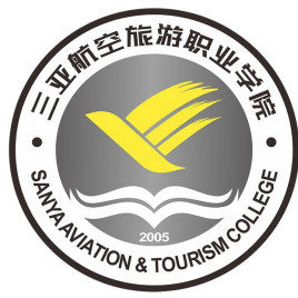 三亚航空旅游职业学院怎么样 好不好
