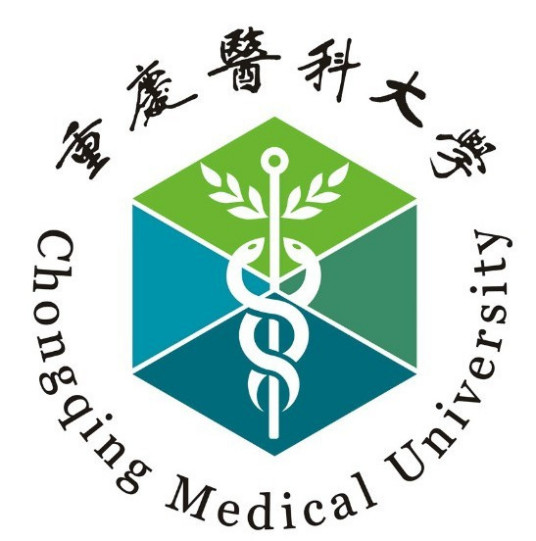 重庆医科大学怎么样 好不好
