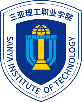 三亚理工职业学院怎么样 好不好