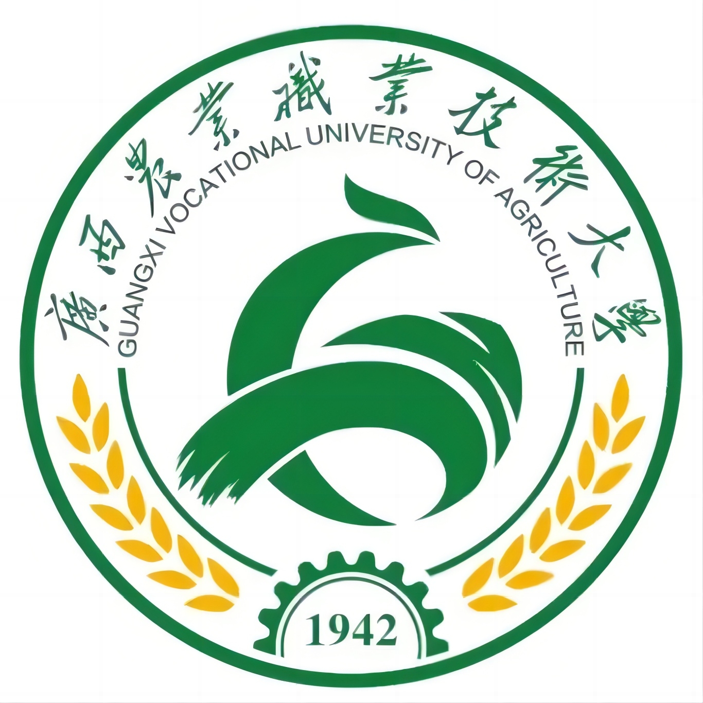 广西农业职业技术大学怎么样_好不好