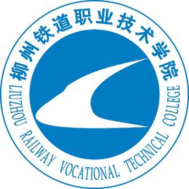 柳州铁道职业技术学院怎么样 好不好
