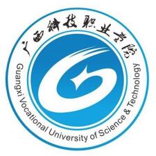 广西科技职业学院怎么样 好不好