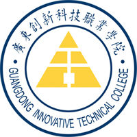 广东创新科技职业学院怎么样 好不好