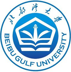 北部湾大学怎么样 好不好