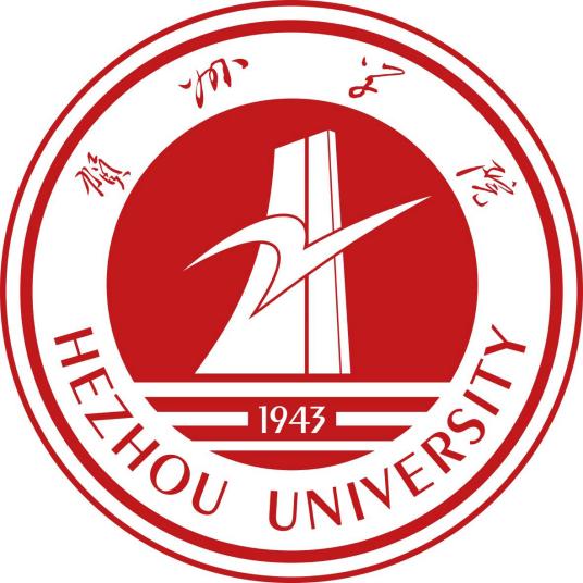贺州学院怎么样 好不好