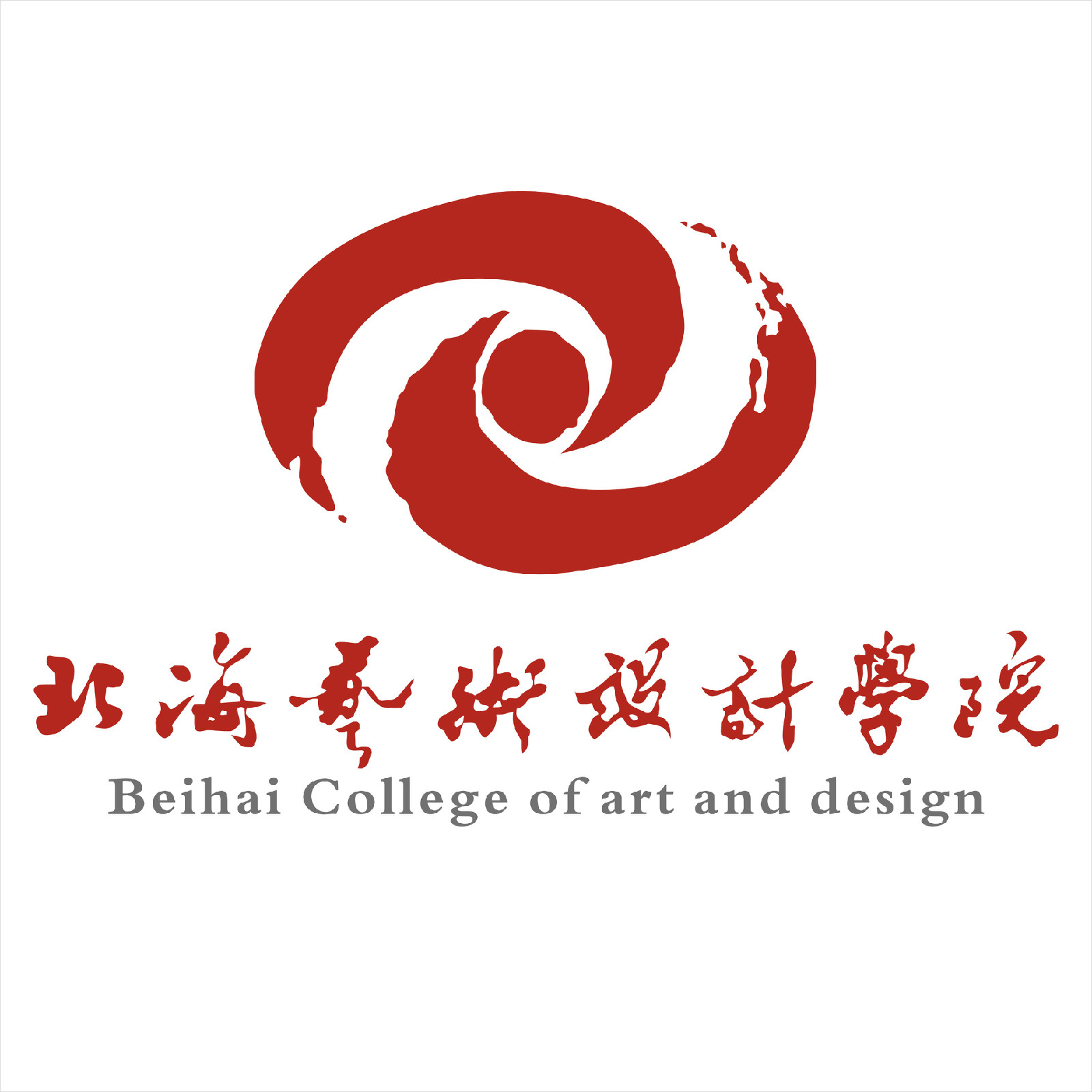 北海艺术设计学院怎么样 好不好