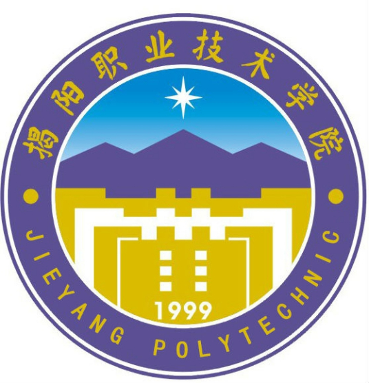 揭阳职业技术学院怎么样 好不好