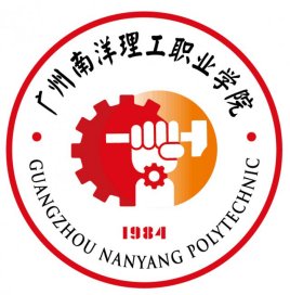 广州南洋理工职业学院怎么样 好不好