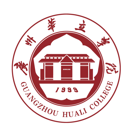 广州华立学院怎么样 好不好