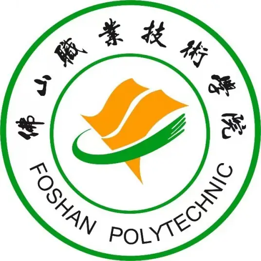 佛山职业技术学院怎么样_好不好 佛山职业技术学院怎么样_好不好