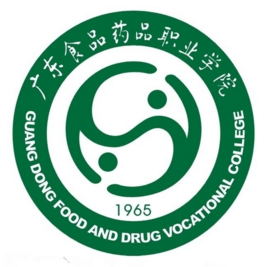 广东食品药品职业学院怎么样_好不好 广东食品药品职业学院怎么样_好不好