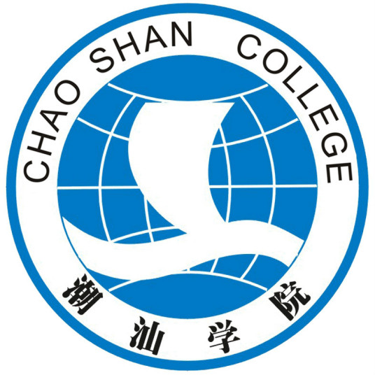 潮汕职业技术学院怎么样 好不好