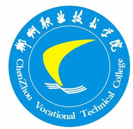 郴州职业技术学院怎么样 好不好