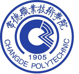 常德职业技术学院怎么样_好不好 常德职业技术学院怎么样_好不好