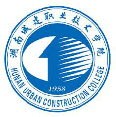 湖南城建职业技术学院怎么样 好不好