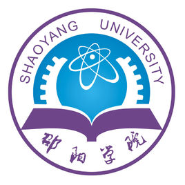 邵阳学院怎么样_好不好 邵阳学院怎么样_好不好