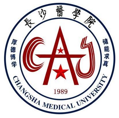 长沙医学院怎么样 好不好