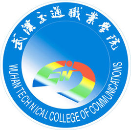 武汉交通职业学院怎么样 好不好