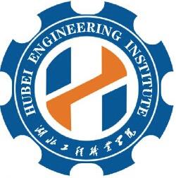 湖北工程职业学院怎么样 好不好